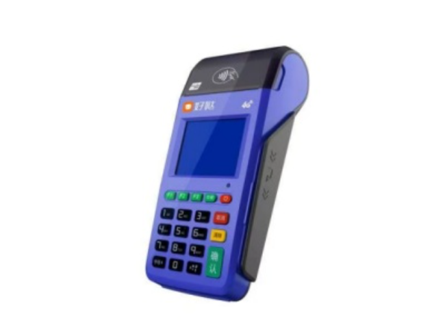 四平慧POS